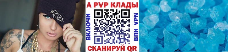 Наркота Ветлуга СОЛЬ  Конопля  Cocaine  Мефедрон  ГАШ 