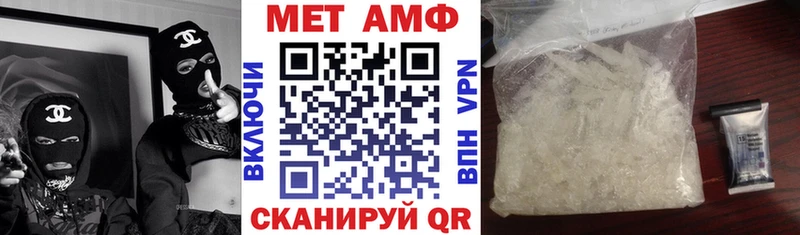 АМФЕТАМИН 97%  Ветлуга 