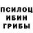 Бошки Шишки индика Ebanij Baran