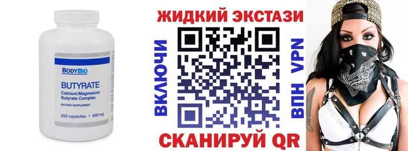 где найти   Ветлуга  blacksprut как войти  БУТИРАТ GHB 