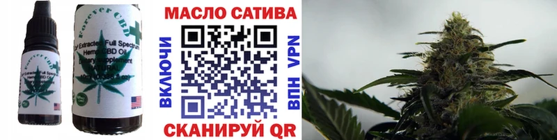 Печенье с ТГК конопля  Ветлуга 