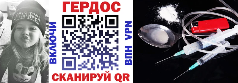 Героин Афган даркнет сайт Ветлуга