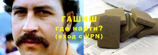 мет Алексеевка