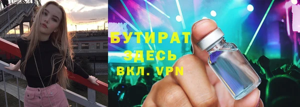 первитин Сафоново