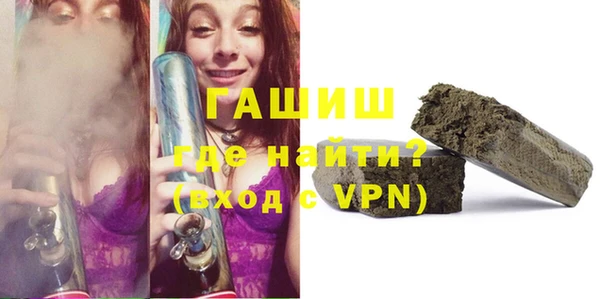 мяу мяу мука Саяногорск
