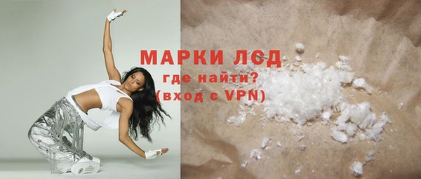 мяу мяу мука Саяногорск