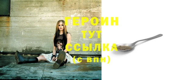 мяу мяу мука Саяногорск