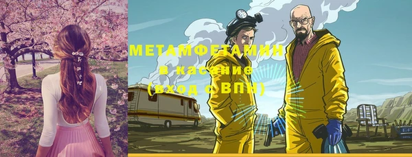 мет Алексеевка