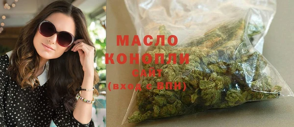 мефедрон мука Сатка