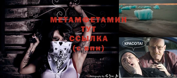 мет Алексеевка