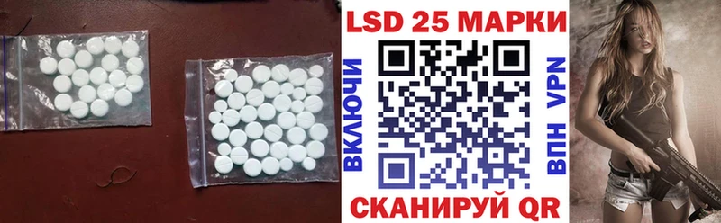 Лсд 25 экстази кислота  Ветлуга 
