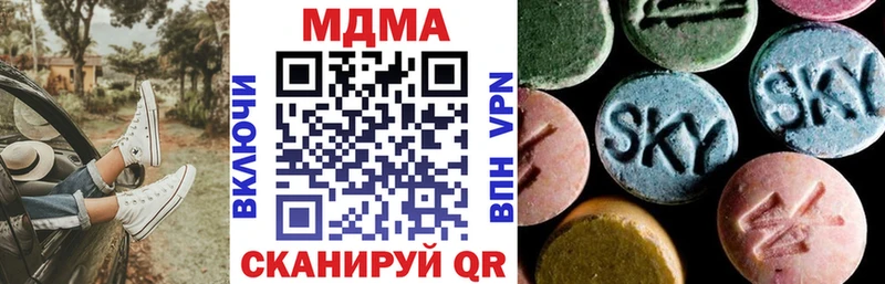 МДМА crystal цены Ветлуга