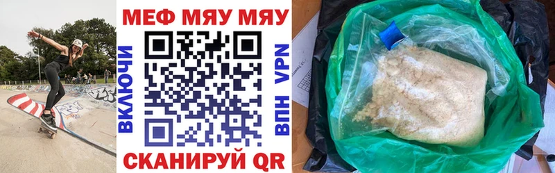 где найти Ветлуга МЕФ мука