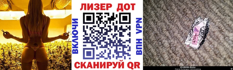 Наркотические марки 1,8мг  Ветлуга 